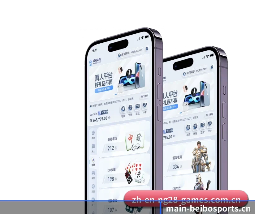 贝博体育 APP 深度功能